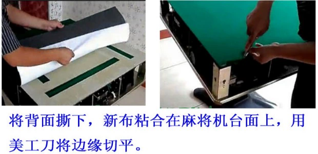 Đặc biệt cung cấp phụ kiện máy Mahjong tự động phụ kiện máy Mahjong khăn trải bàn khăn trải bàn Máy Mahjong khăn trải bàn dày khăn trải bàn - Các lớp học Mạt chược / Cờ vua / giáo dục