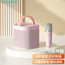 Soaiy (soaiy) wireless Bluetooth speaker outdoor big volume square dance sound small home portable