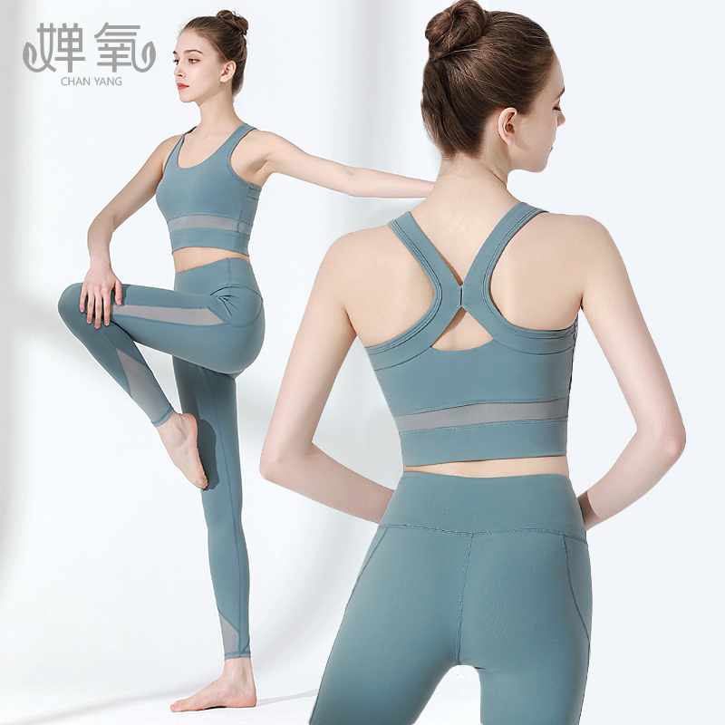 Autumn yoga vest female professional high-end temperament fashion with chest pad fitness fitness yoga clothing sports suit