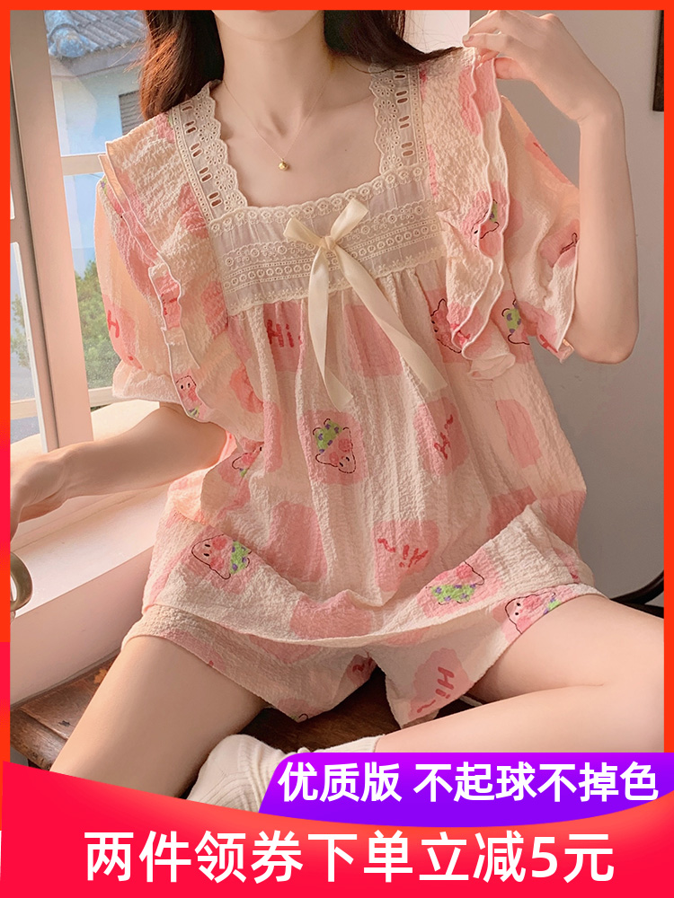 <!--短袖睡衣夏季女款纯棉女士公主风2024新款夏款大码家居服套装夏天-->
