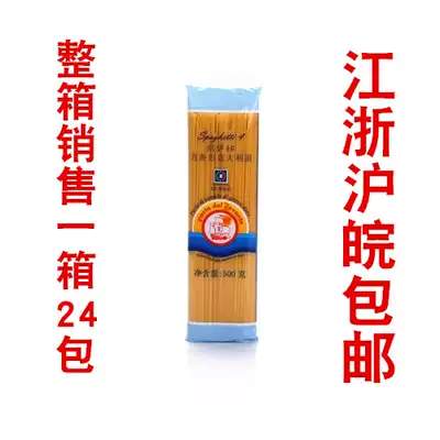 Original Imported Osa 4# Straight Strip Spaghetti Straight spaghet tmm500g * 24 Pack