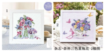 Cross-stitch electronic drawing source file XSD format magazine-teacup pansy vase flowers 2 pictures