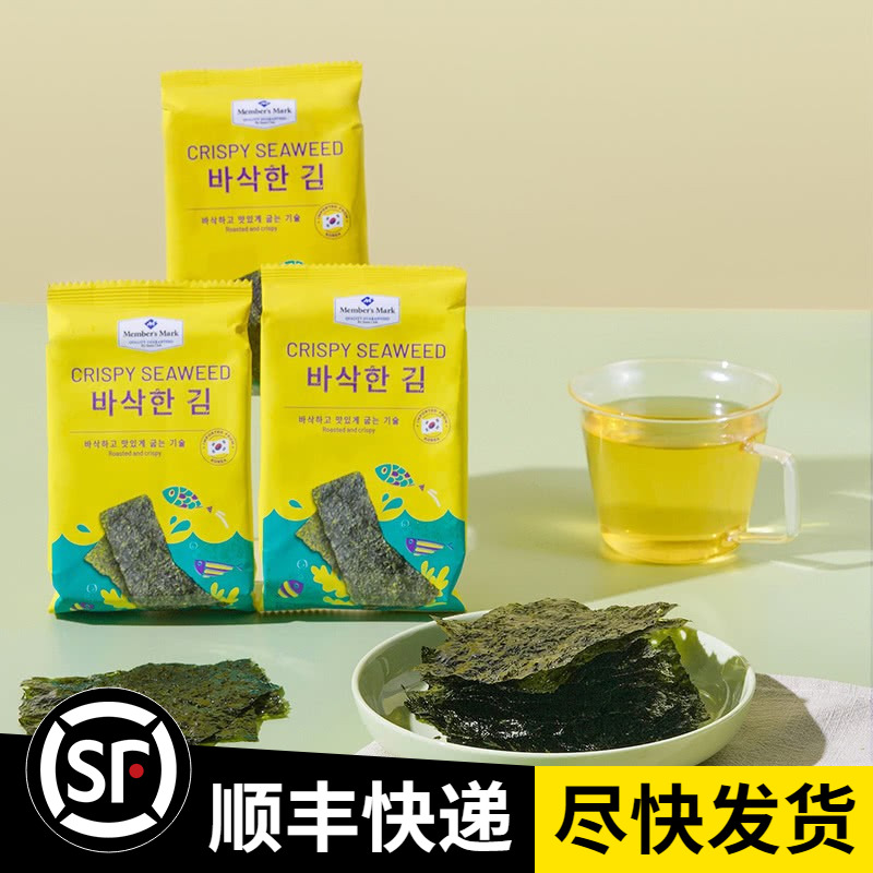 Sam Member Supermarket Korea imports original crisp seaweed 180g (7 5*24 packs) purple seaweed snacks