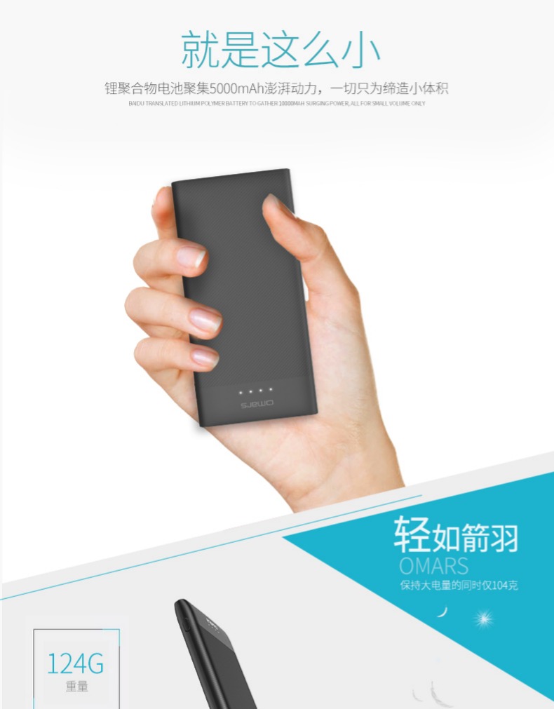 OMARS 5000 mAh TYPE-C sạc nhanh hai chiều cầm tay nhỏ gọn di động cung cấp năng lượng chống trượt siêu mỏng Apple Huawei oppo millet vivo điện thoại di động sạc chính hãng phổ thông 15W - Ngân hàng điện thoại di động cục sạc dự phòng xiaomi