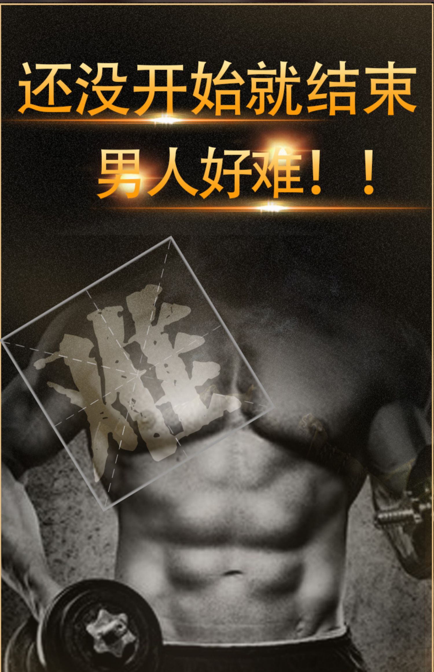 【第二件0元】人参鹿鞭膏300gx2