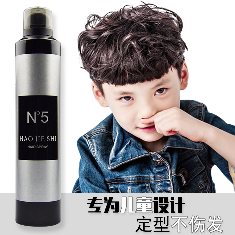 Children's hairspray styling spray natural does not hurt hair fragrance type imported raw materials natural fluffy lasting styling hairspray