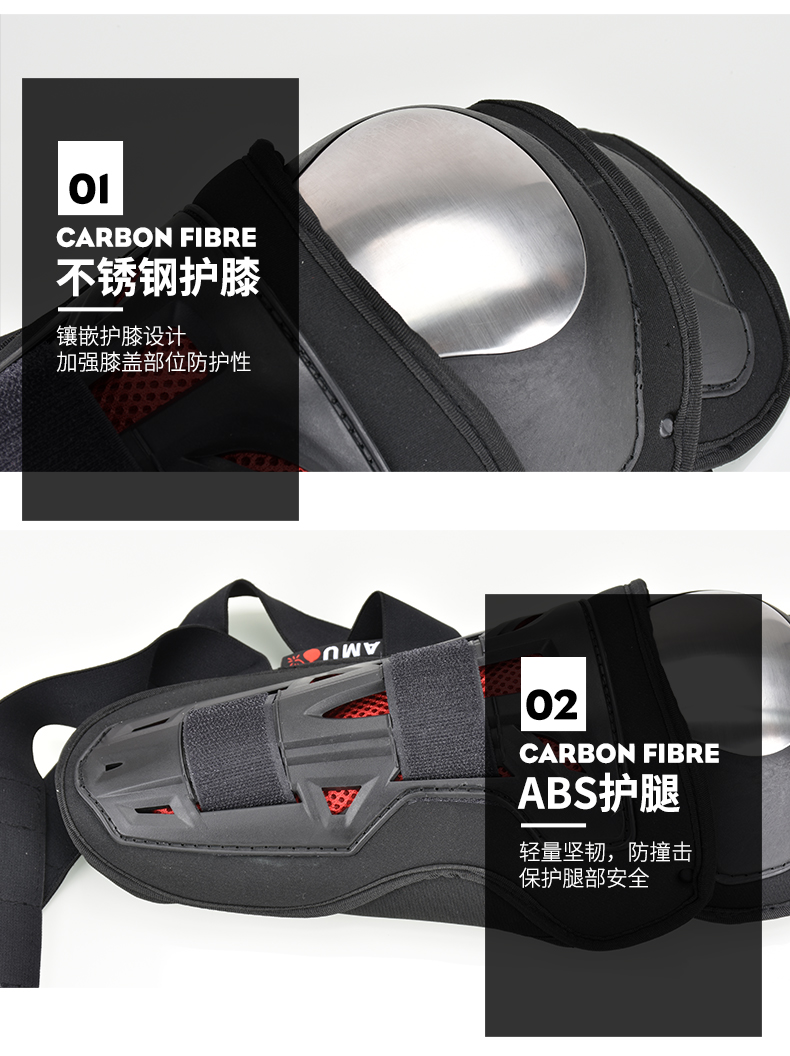 AMU mới thép không gỉ bảo vệ xe máy đua xe off-road xe miếng đệm đầu gối chống rơi Knight - Xe máy Rider thiết bị miếng đệm khuỷu tay