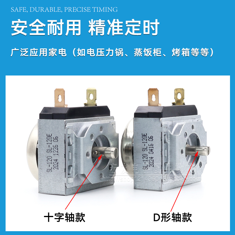 Air Fryer Electric Oven Rice Steamer Truck Disinfection Cabinet Electric Pressure Cooker Timer Switch 30/60/90/120 Minutes