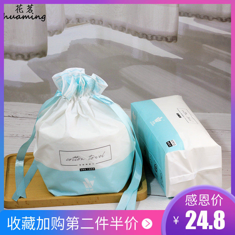 Warwick face towel clean skin pure cotton soft towel roll bag thickened beauty towel disposable face towel for dry and wet use