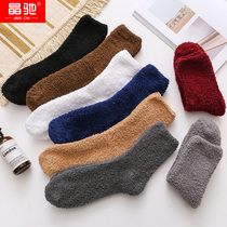 Coral velvet socks men thick and velvet winter night warm foot socks hair sleep socks