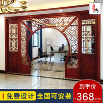 New Chinese living room arch moon hole door Solid wood Chinese hollow flower grid Chinese partition door Entrance screen wood carving