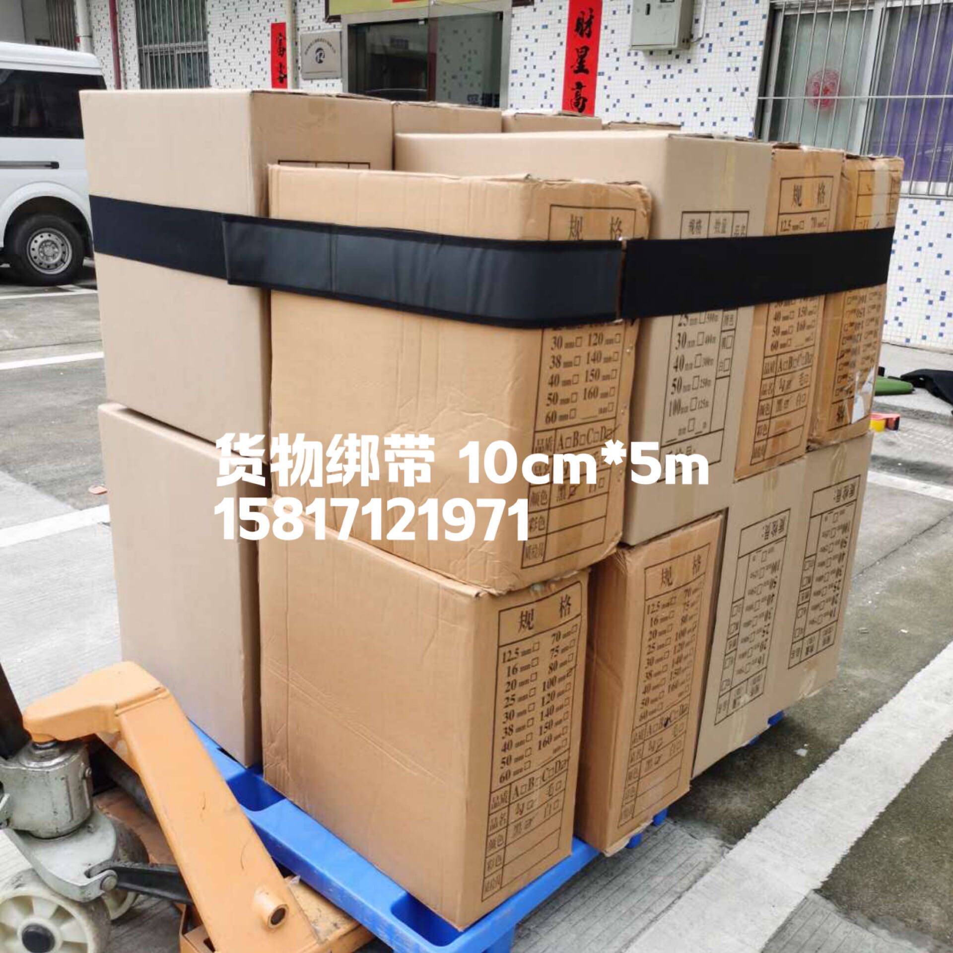 10cm Oxford cloth cardboard straps cargo straps pallet straps logistics packaging fixing straps wrapping straps