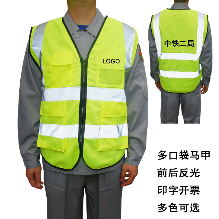 Multi-pocket reflective vest zipper vest construction site construction high-speed traffic safety protective clothing highlight reflective clothing