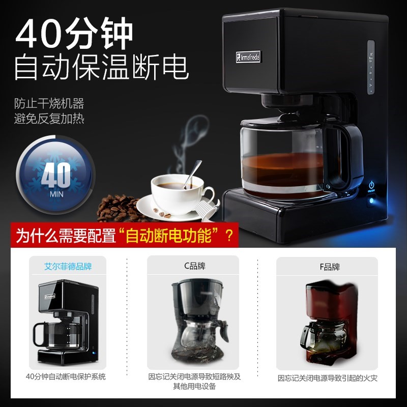 máy pha cà phê capuchino Máy pha cà phê Mỹ tự động nhỏ thương mại nhỏ giọt cà phê nhỏ pha trà cà phê - Máy pha cà phê máy pha cà phê faema
