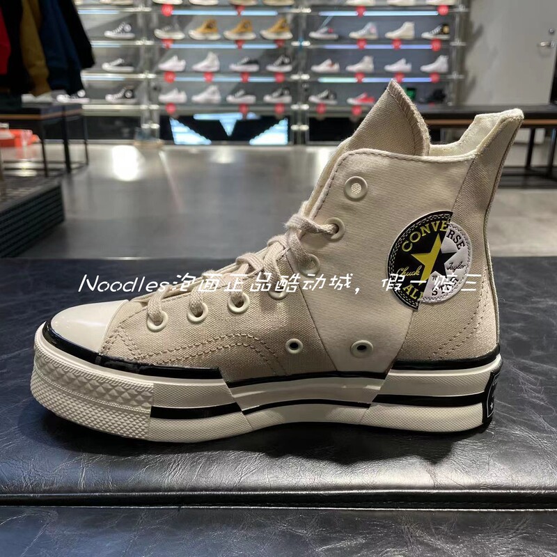 Authentic Converse 1970 Plus Patchwork Milk Tea Color High-Top Casual Canvas Shoes for Men and Women A02774C