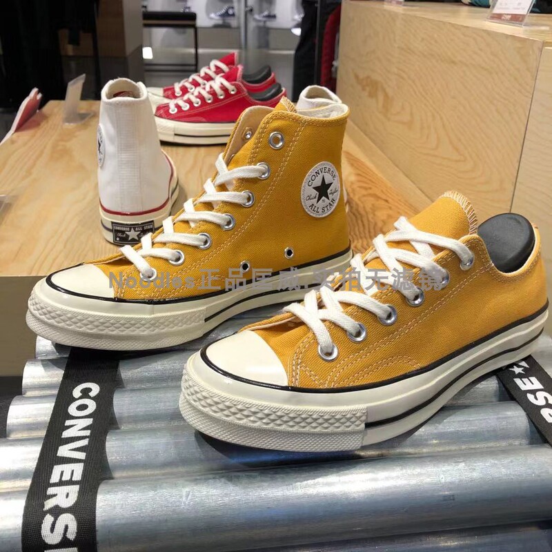 Cool City Genuine Converse 1970S Fallen Leaves Yellow High and Low Top Canvas Shoes 162054C 162063C Cool City Genuine Converse 1970S Fallen Leaves Yellow High and Low Top Canvas Shoes 162054C 162063C