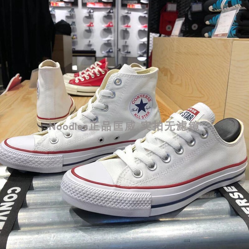 Converse Classic Evergreen White Couple's High and Low-Top Canvas Shoes 101009 101000