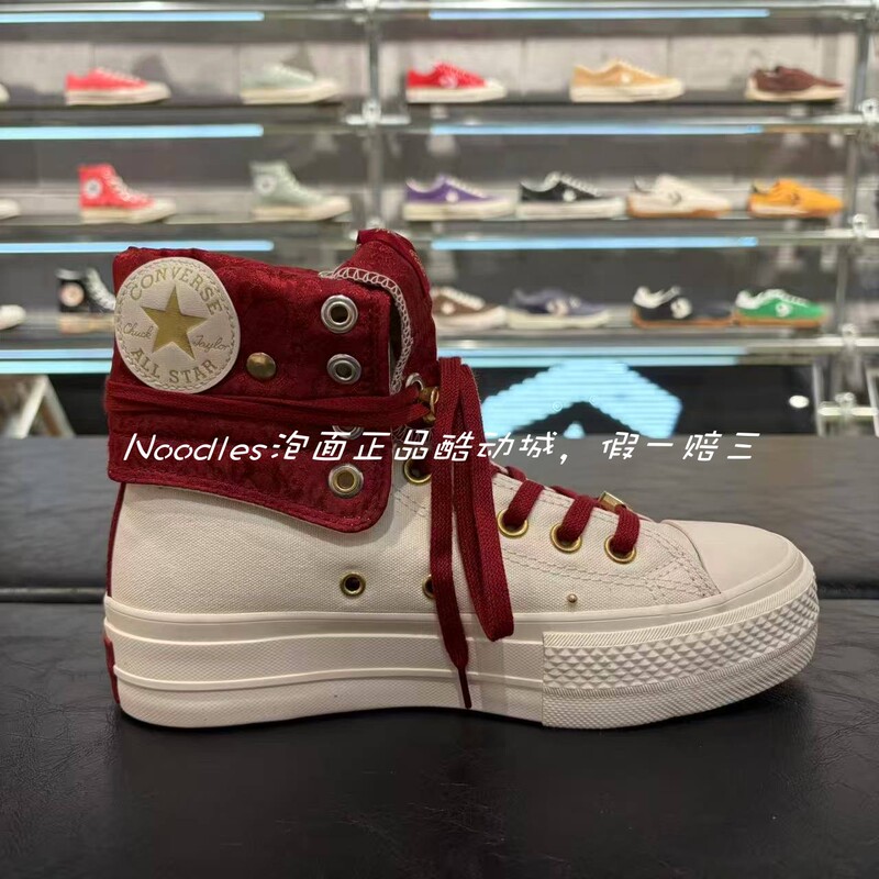 Converse All Star New Year Cny Year of the Horse Limited Edition Folding Shoes A19074C