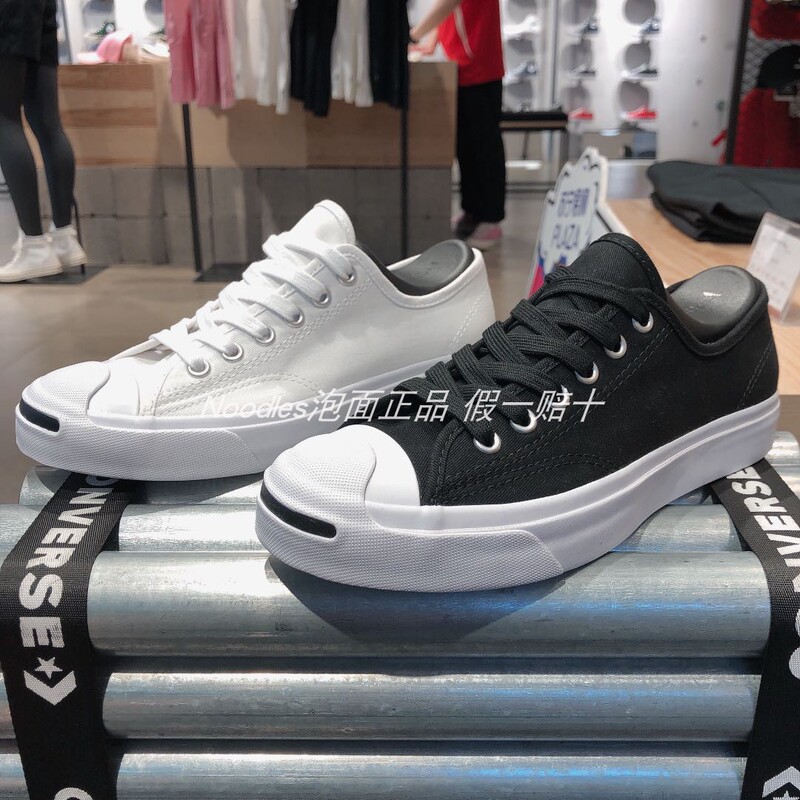 Converse Jack Purcell White and Black Classic Canvas Sneakers 164056C 164057C
