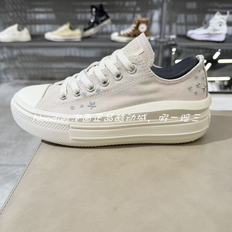 Authentic Converse All Star Cloud Thick-Soled Casual Sports Shoes A24313C Authentic Converse All Star Cloud Thick-Soled Casual Sports Shoes A24313C