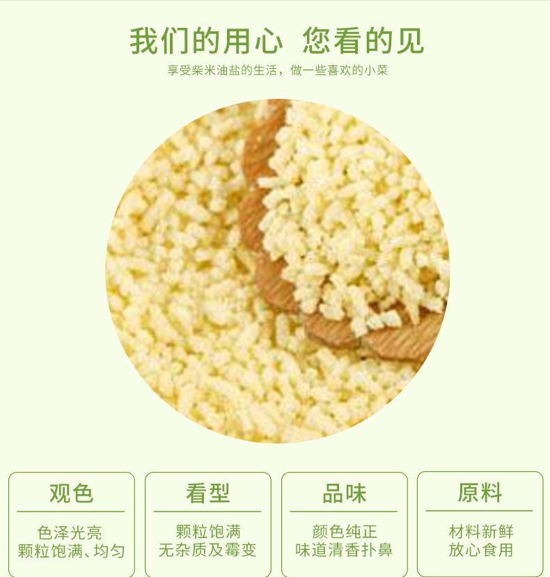 【厨大妈】鸡精调味品260g*3袋