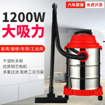 Car wash vacuum cleaner Industry strong high-suction decoration dust dry and wet blow water absorber household water absorber