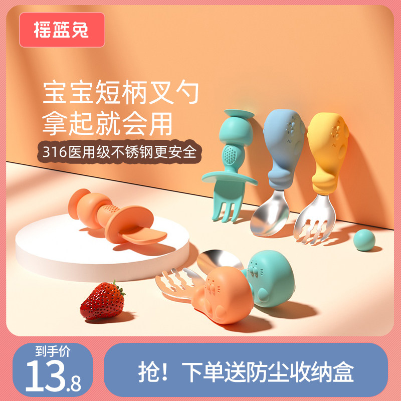 Baby Spoon Learning Eating Training Kids Tableware Fork Baby 2 Year Old Silicone Soft Spoon Food Supplement Set Tool 316