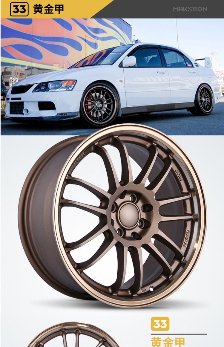 Mais Shield bánh xe hợp kim nhôm bánh xe 16 inch 17 inch 18 inch magotan Passat Golf CC bánh xe mâm đúc xe hơi