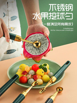 Stainless Steel Digger Fruit Ball Division Sculpture Flower Knife Cut Watermelon God-Ware Ice Cream Round Spoon Digger Tool