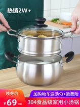 Stainless steel small steam boiler battery furnace electromagnetic available pan Home small multifunction integrated pan with sautecipable cooking pan