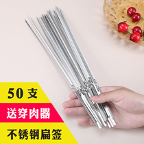 Barbecue Sign 304 Stainless Steel Outdoor Flat Sign Baked Strings Iron Sign Steel Drills Barbecue Tool Supplies Complete Accessories