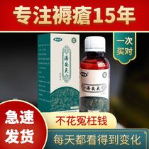 Bedsore Special Effects Pressure Sore Patch Bed Seniors Butts Hip Hollow Black Scab With Severe External Perishable Muscle Cream