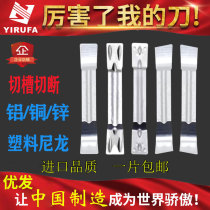 CNC copper and aluminum special grooving cutting blade MGGN300-JM oblique aluminum with cutting blade knife head aluminum