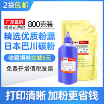 Xintian printing for Kyocera KM3040 Toner TK678 powder box KM2540 2560 3060 copier toner