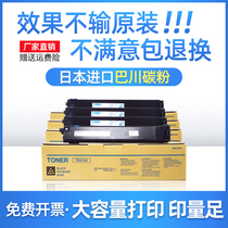 Suitable for Minolta TN214 Cartridge bizhubC200 C210 Color Toner C7720 Cartridge C7721 Toner