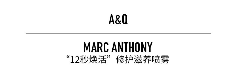 临期清仓 加拿大原装进口 Marc Anthony 防脱育发增长液 135mL 券后29.9元包邮 买手党-买手聚集的地方