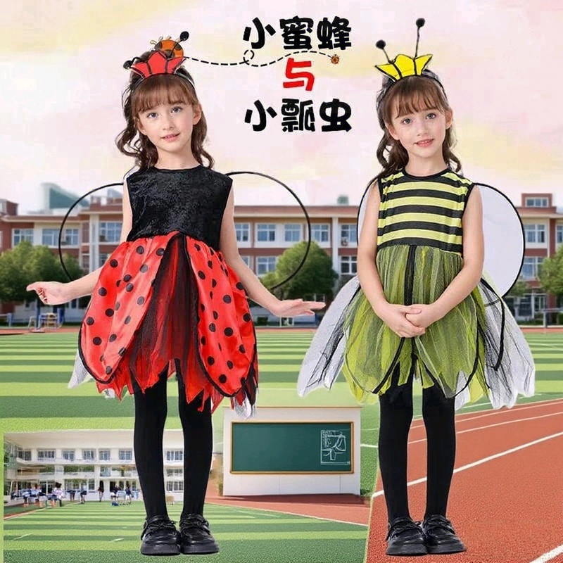 Children's Cute Costumes Little Bee Little Ladybug Performance Costumes Cartoon Animal Dress-Up Cosplay Performance Clothing Children's Cute Costumes Little Bee Little Ladybug Performance Costumes Cartoon Animal Dress-Up Cosplay Performance Clothing