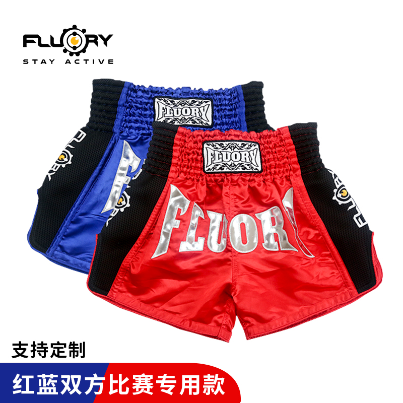 FLUORY fire base Muay Thai shorts men's and women's red and blue sides of the game dedicated boxing Sanda clothing professional customization