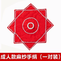 Платок конопли для взрослых (пара паров)