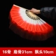 Премиальная имитация шелк [двойной плавание] с белым ростом вино-красной кости вентилятора 31 Плавание 10
