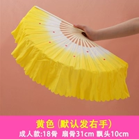 Желтый, 10см