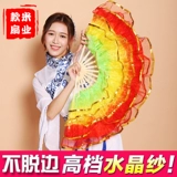 Фан -квадрат фанатов «Двойной» в фанате «Двойной» в фанате «Янге» танцует с двойным фанатом янге, левый и правый