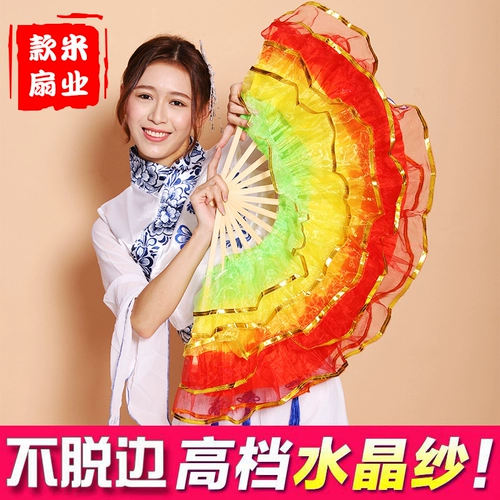 Фан -квадрат фанатов «Двойной» в фанате «Двойной» в фанате «Янге» танцует с двойным фанатом янге, левый и правый