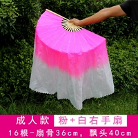 Fean Bone 36 Плавание 40 см - симуляционный шелк