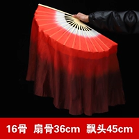 Премиальная имитация шелк [одинокий плавающий] винный вентилятор с белым ртом 36 Плавание 45