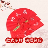 Детские боевые искусства Пластиковой поклонник красного танца может быть настроен