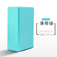 Мятный, 200 грамм, 8×16×23см