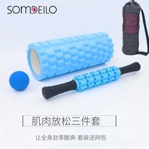 Foam shaft Wolf Teeth Axis Muscle Relaxation Yoga Stick Deep Fitness Massage Roller Beginner Mace Set