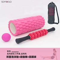 Розовый двусторонний массажер, массажный мяч, 33см