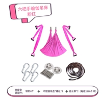 Красные аксессуары, сумка для хранения, полный комплект, 1.5м